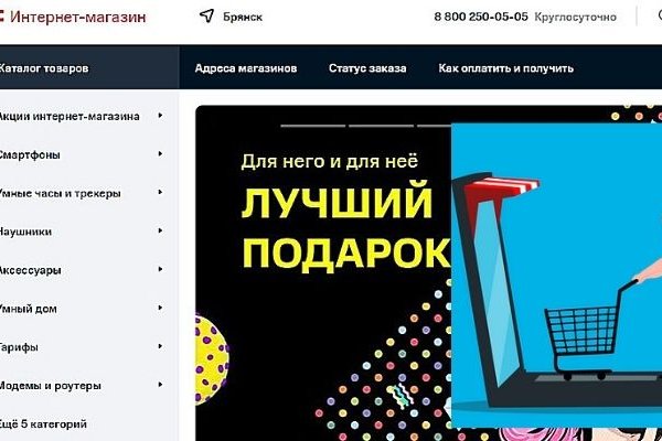 Кракен официальная kr2web in