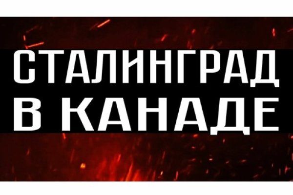 Кракен сайт бошки