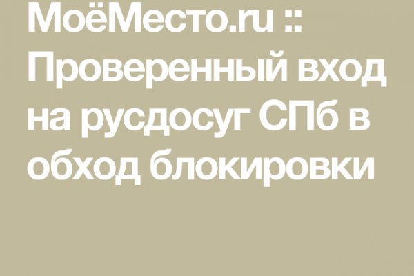 Кракен пишет пользователь не найден