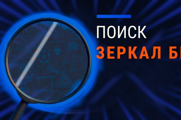 Кракен зеркало 2 веб