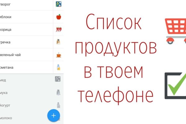 Ссылка кракен kr2web in