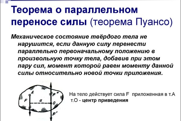 Кракен сыл ссылка