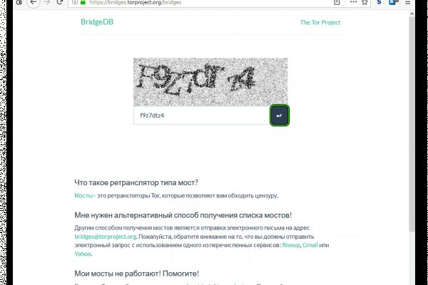 Через какой браузер зайти на кракен