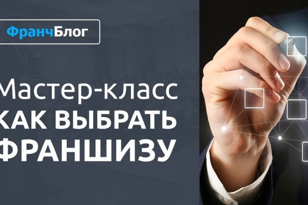 Кракен ссылка москва