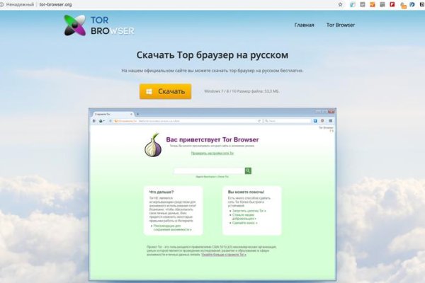 Кракен ссылка kr2link co