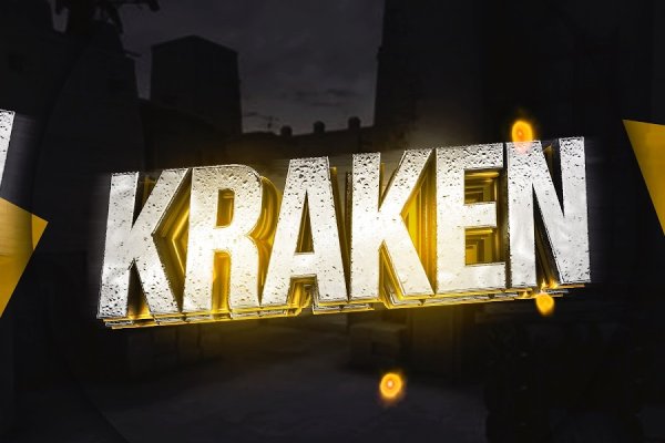 Сайт кракен kraken krakens15 at