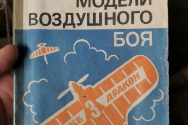 Кракен маркет даркнет слушать