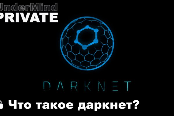 Kraken darknet sliv php