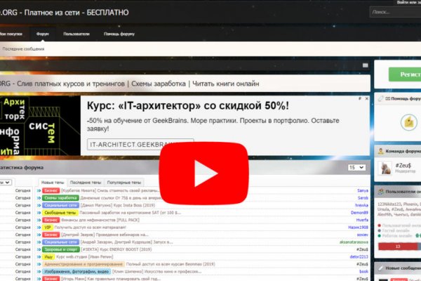 Почему сегодня не работает площадка кракен