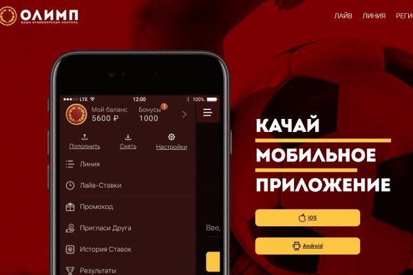 Кракен даркнет store kraken dark link