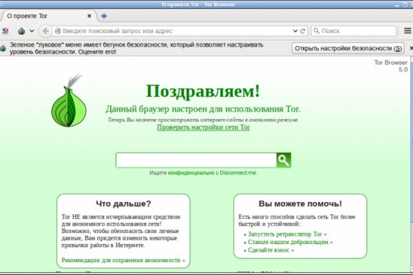 Кракен тор kr2web in