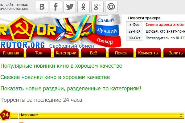 Кракен ссылка новая