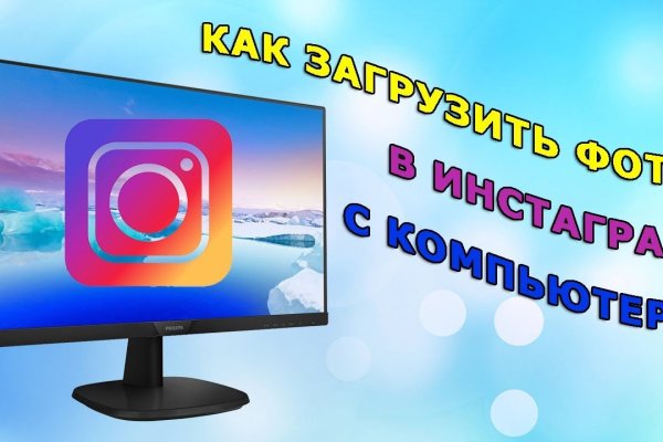 Кракен площадка вход