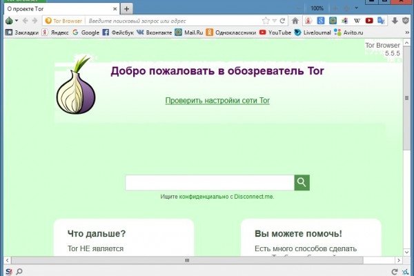 Кракен kr2web in сайт официальный