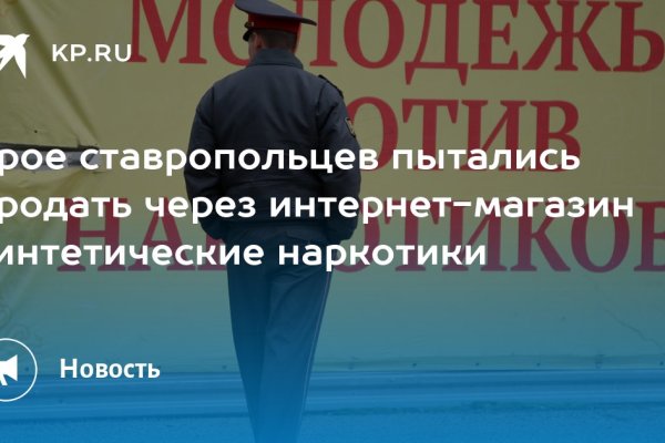 Маркетплейс кракен в россии