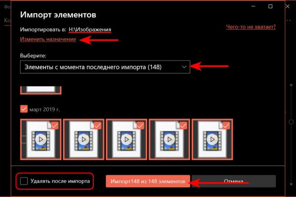 Кракен верное зеркало