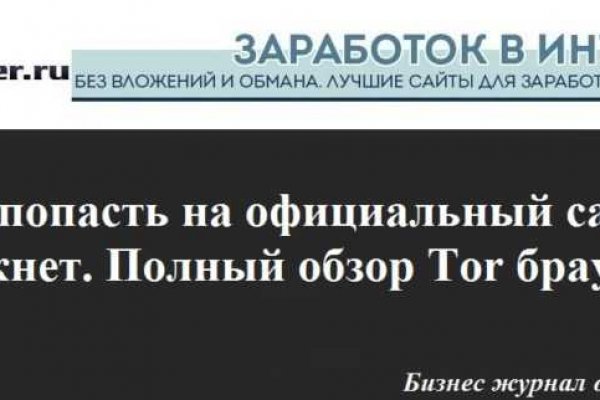 Что такое кракен маркетплейс