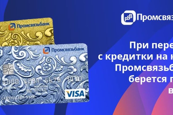 Кракен kr2web in что это