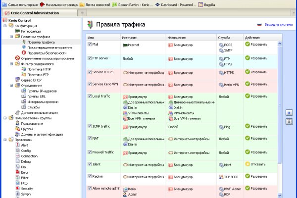 Кракен at
