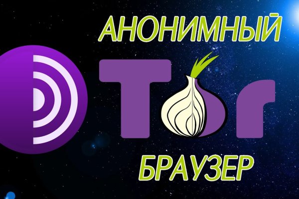 Кракен at