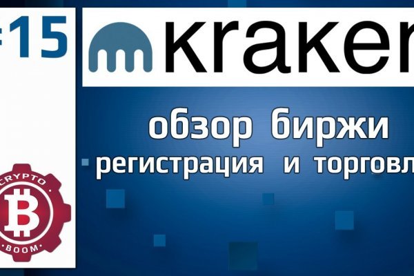 Kraken url